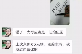 鄂州催收公司联系方式：高效解决债务难题
