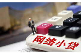 银行催收情景剧：揭秘逾期贷款背后的故事